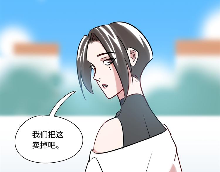 《最美好的她》第3话 坚持和挣扎 第15页