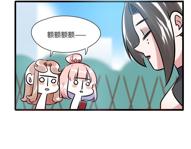 《最美好的她》第3话 坚持和挣扎 第17页
