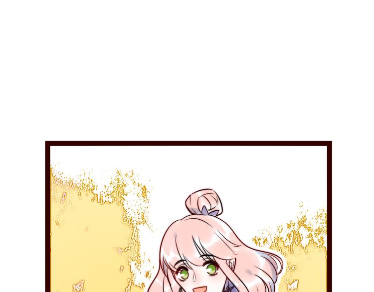 《最美好的她》第3话 坚持和挣扎 第1页
