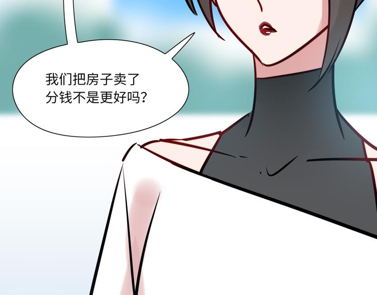 《最美好的她》第3话 坚持和挣扎 第22页
