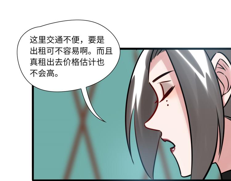 《最美好的她》第3话 坚持和挣扎 第24页