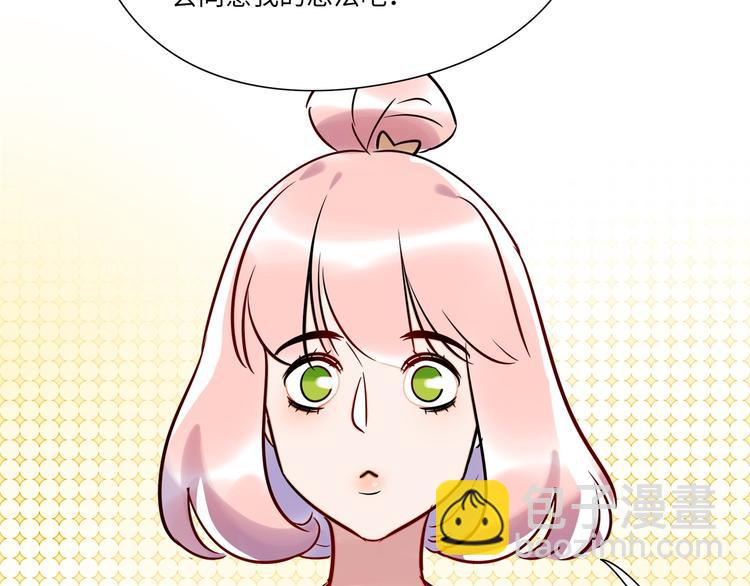 《最美好的她》第3话 坚持和挣扎 第27页