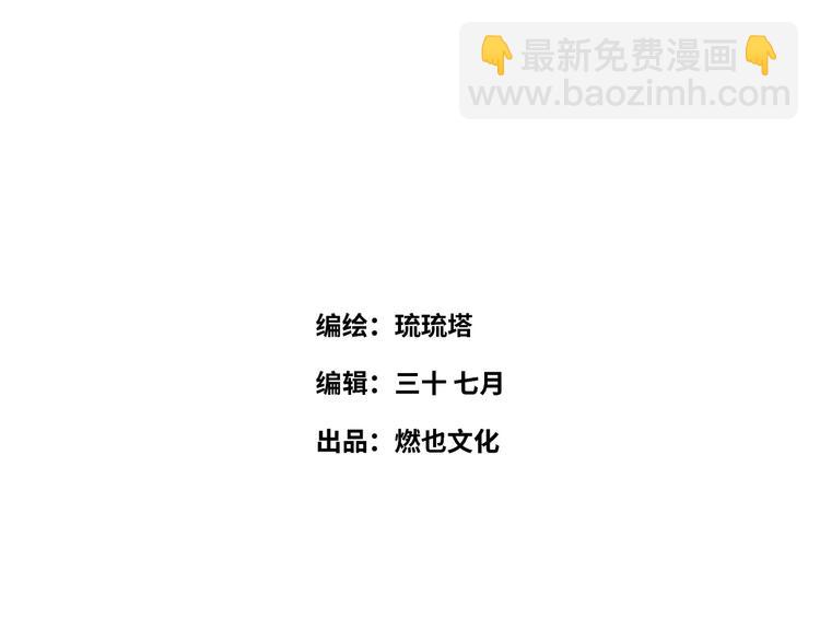 《最美好的她》第3话 坚持和挣扎 第4页