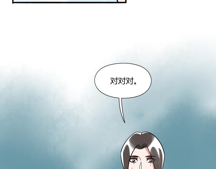 《最美好的她》第2话 你是谁 第22页