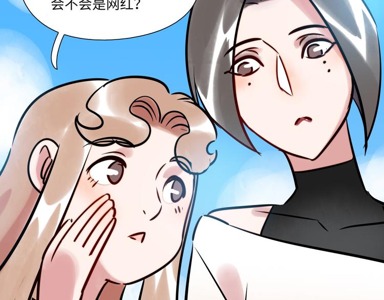 《最美好的她》第2话 你是谁 第28页