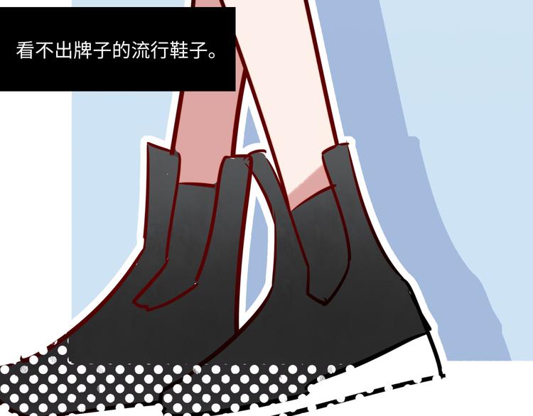 《最美好的她》第2话 你是谁 第38页