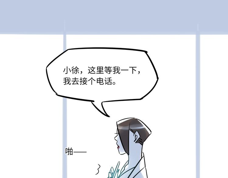 《最美好的她》第1话再见面 第11页