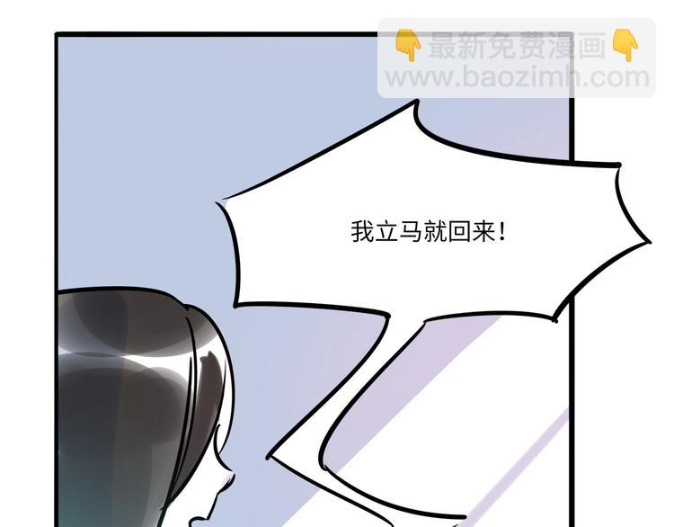 《最美好的她》第1话再见面 第13页