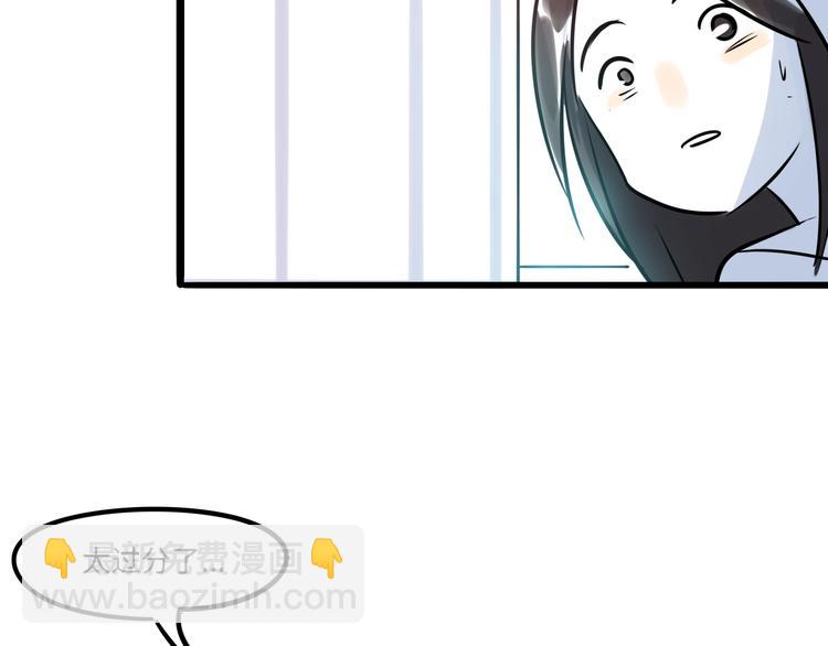 《最美好的她》第1话再见面 第15页