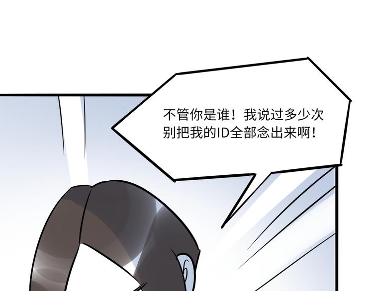 《最美好的她》第1话再见面 第18页