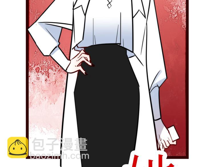 《最美好的她》第1话再见面 第2页