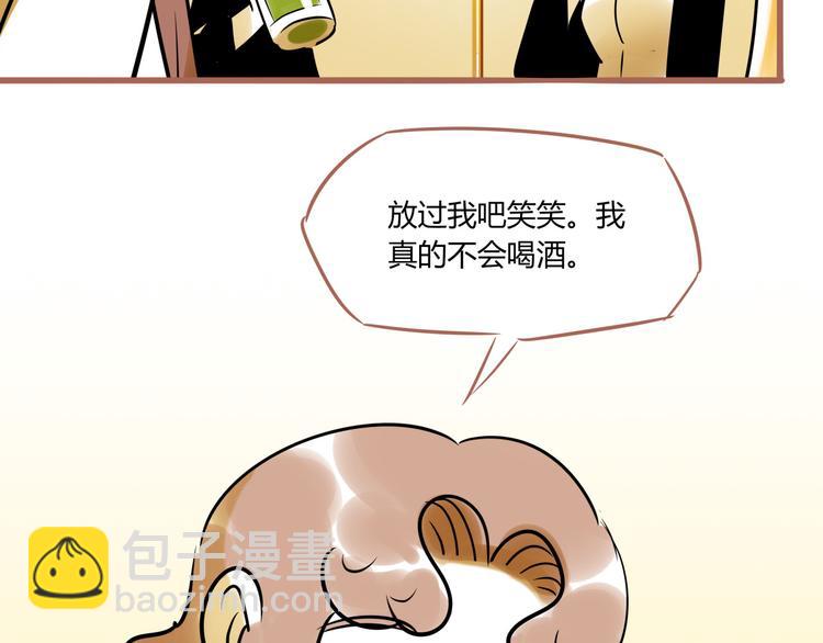 《最美好的她》第1话再见面 第33页