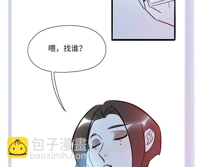 《最美好的她》第1话再见面 第7页