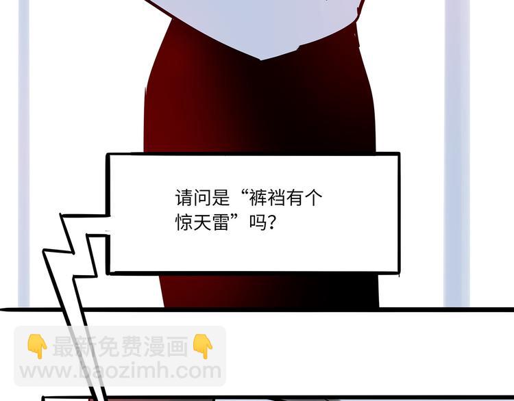 《最美好的她》第1话再见面 第9页