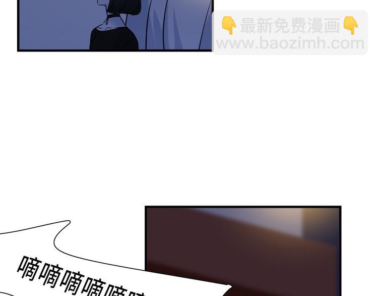 《最美好的她》第5话 警报 第10页