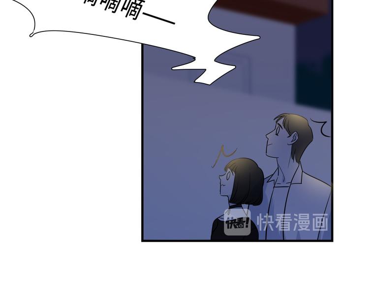 《最美好的她》第5话 警报 第11页