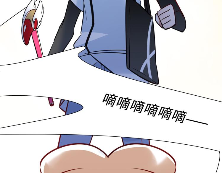 《最美好的她》第5话 警报 第17页