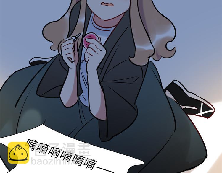 《最美好的她》第5话 警报 第21页