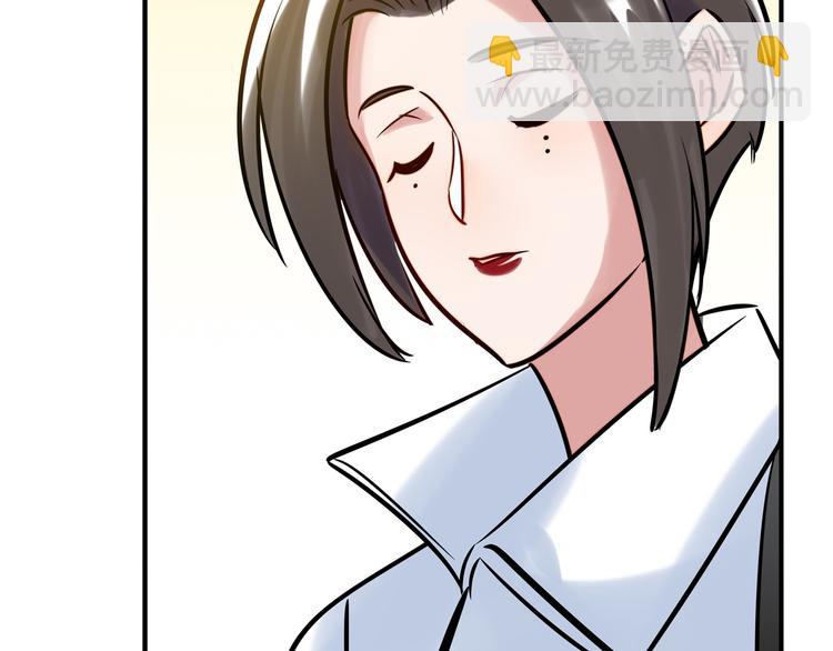 《最美好的她》第5话 警报 第37页