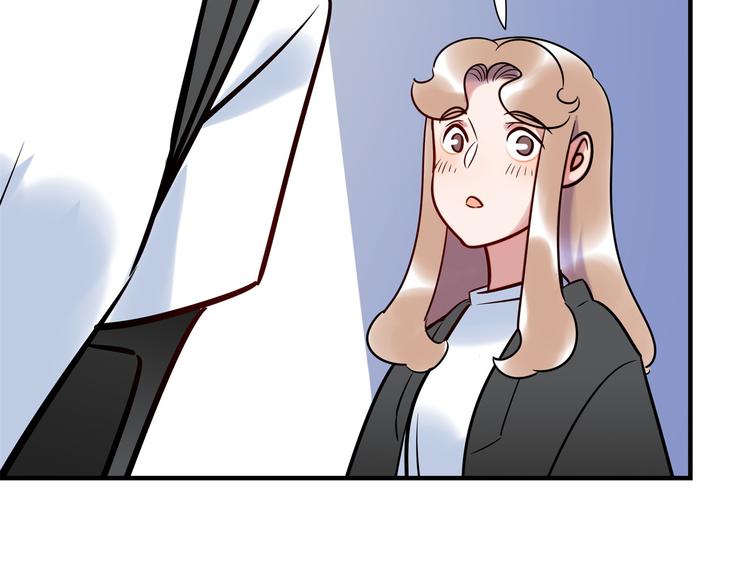 《最美好的她》第5话 警报 第42页