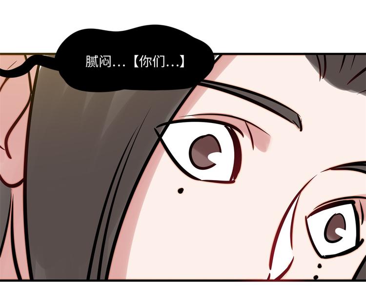 《最美好的她》第5话 警报 第48页