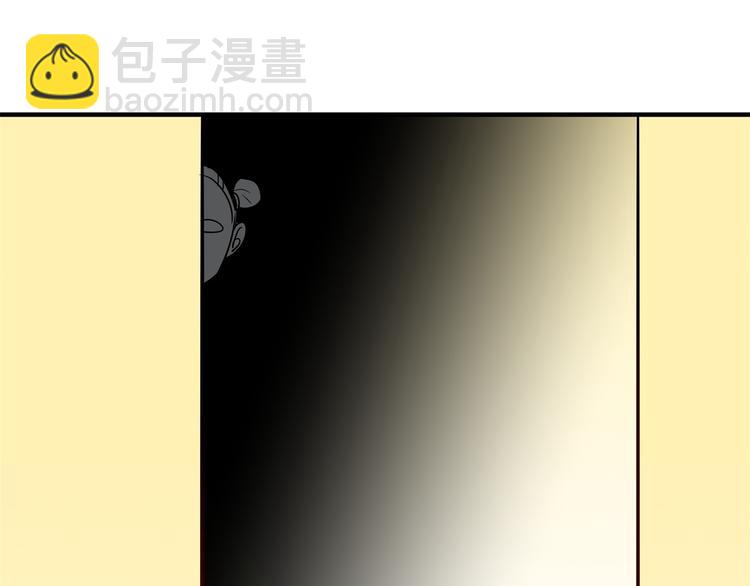 《最美好的她》第5话 警报 第49页