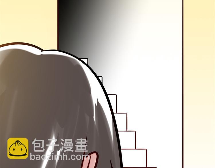 《最美好的她》第5话 警报 第50页