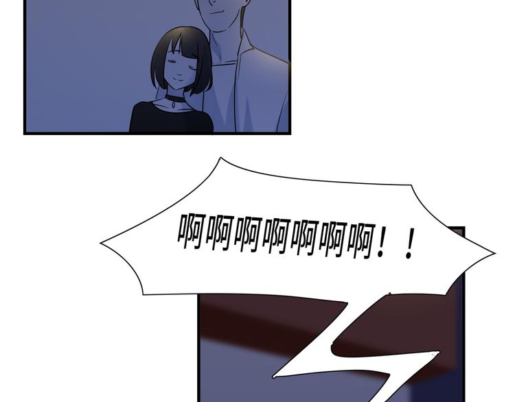 《最美好的她》第5话 警报 第7页