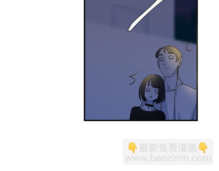 《最美好的她》第5话 警报 第8页