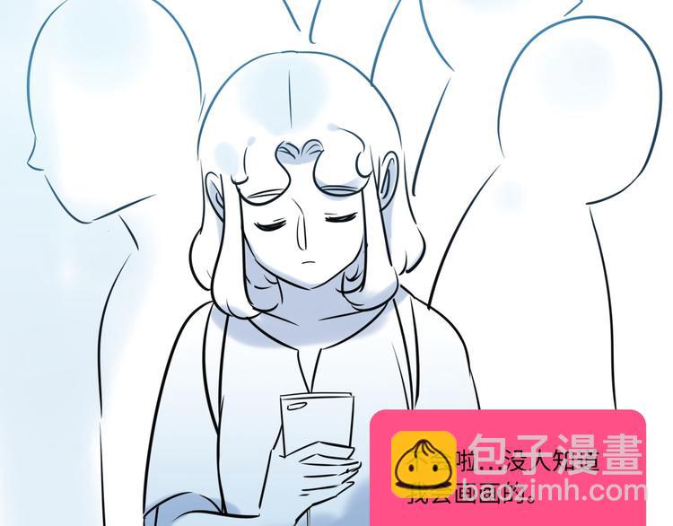 《最美好的她》第6话 入住 第11页
