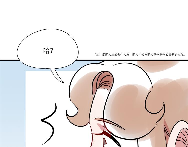 《最美好的她》第6话 入住 第20页
