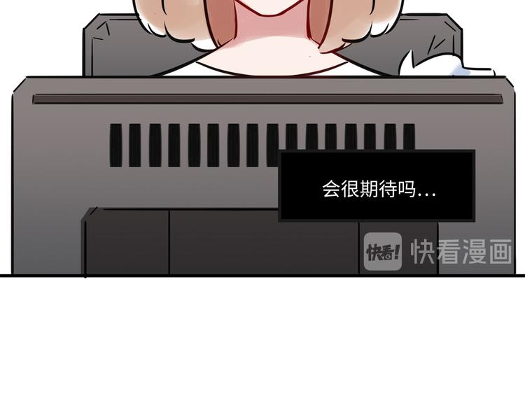 《最美好的她》第6话 入住 第32页