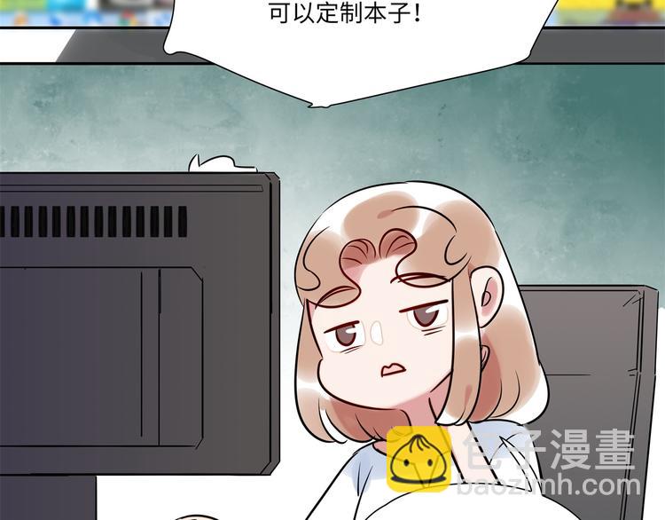 《最美好的她》第6话 入住 第38页