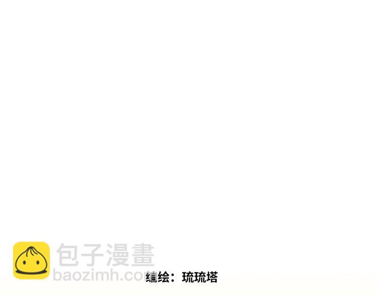 《最美好的她》第6话 入住 第4页
