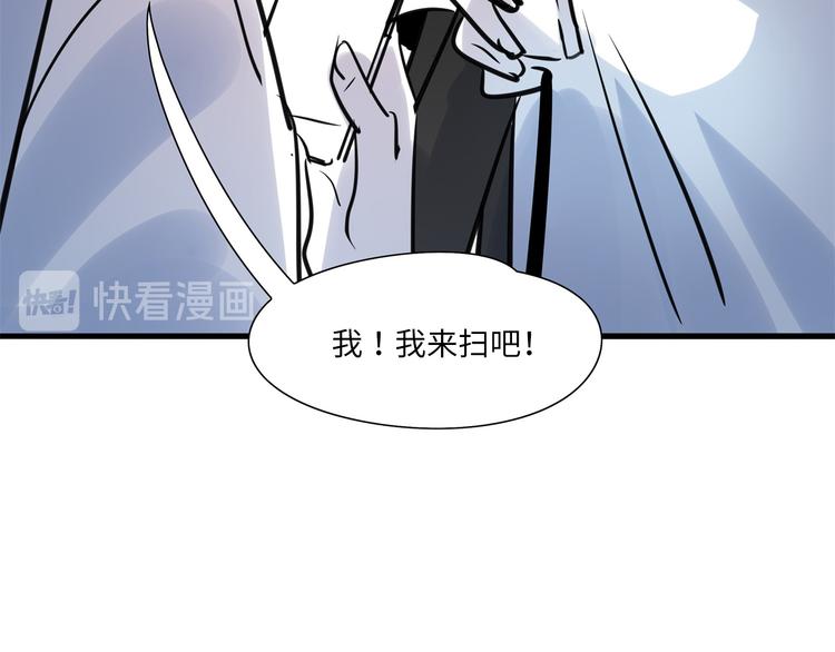 《最美好的她》第4话 相亲 第15页