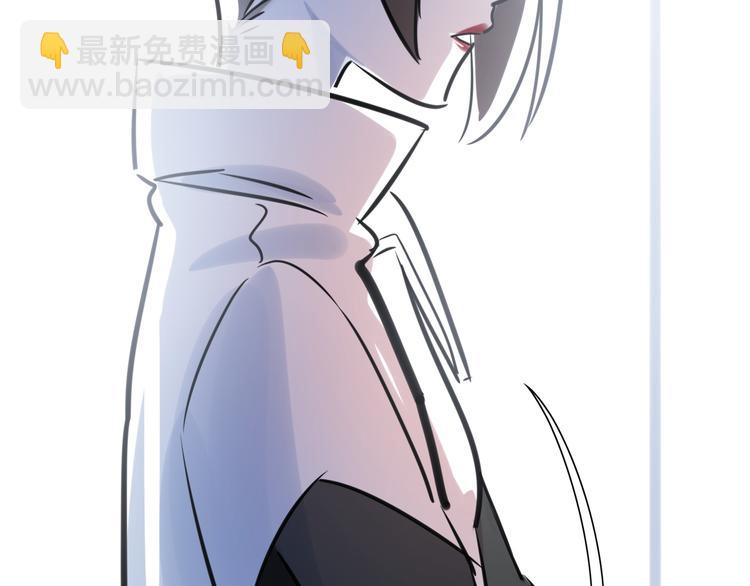 《最美好的她》第4话 相亲 第23页