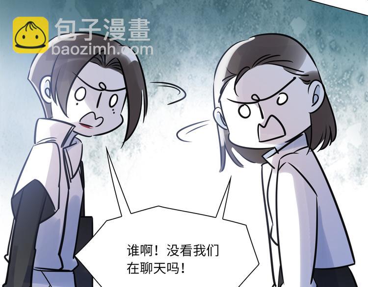 《最美好的她》第4话 相亲 第46页