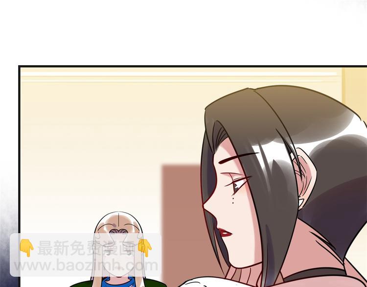 《最美好的她》第7话 吵架 第13页