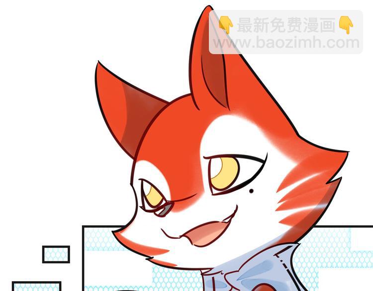 《最美好的她》第7话 吵架 第20页