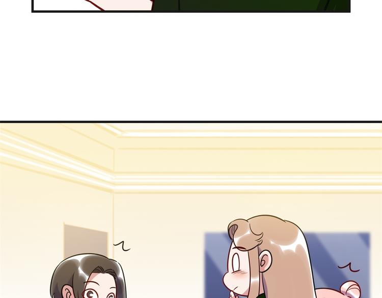 《最美好的她》第7话 吵架 第36页