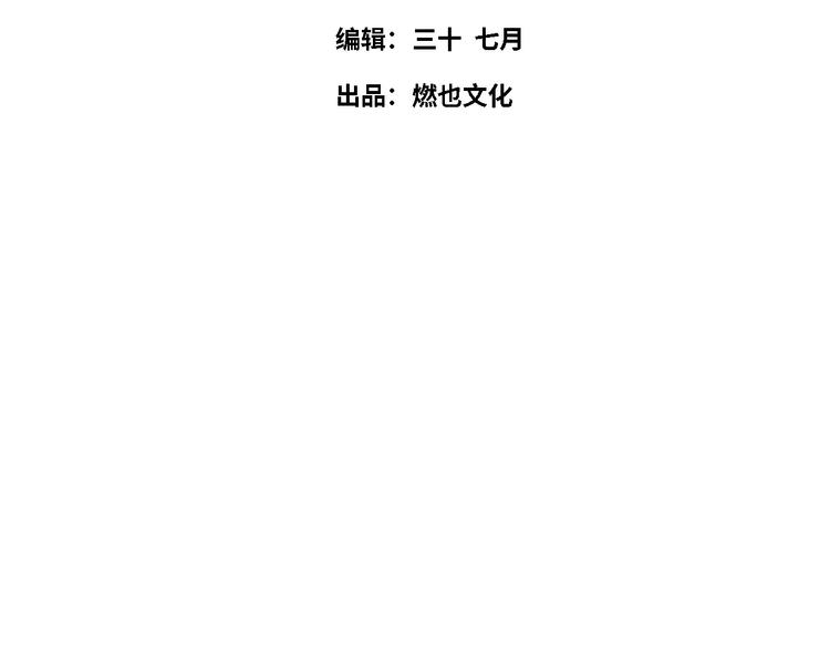 《最美好的她》第7话 吵架 第5页