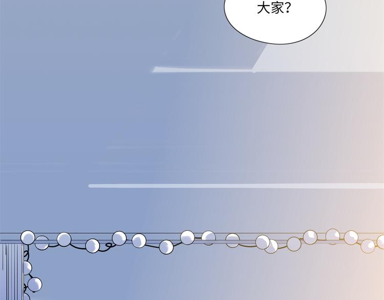 《最美好的她》第9话 变化 第24页