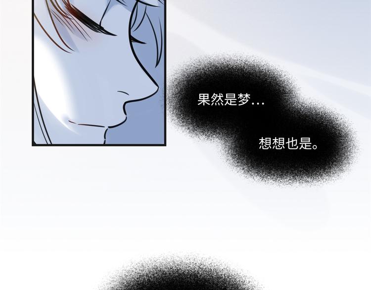 《最美好的她》第9话 变化 第28页