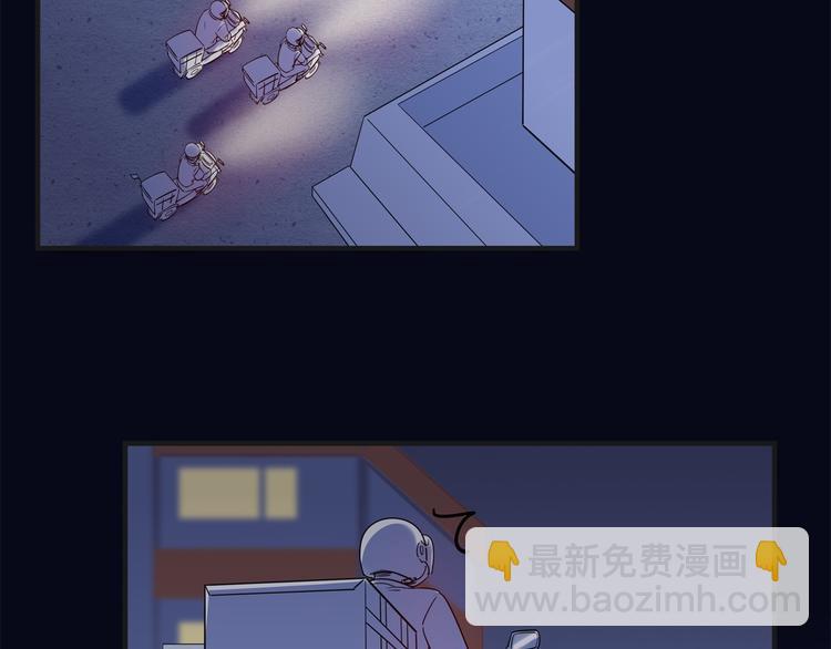 《最美好的她》第8话 尴尬 第16页