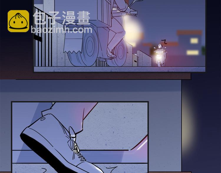 《最美好的她》第8话 尴尬 第17页