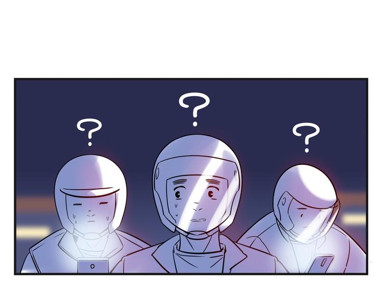 《最美好的她》第8话 尴尬 第20页