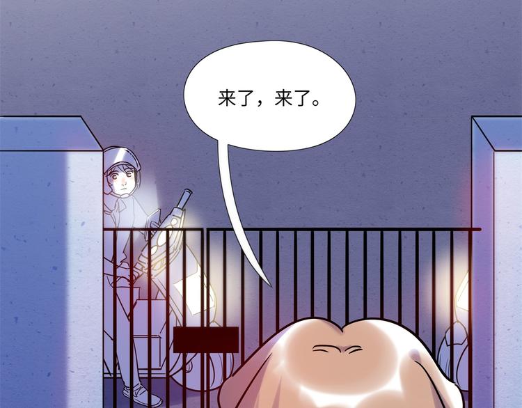 《最美好的她》第8话 尴尬 第23页