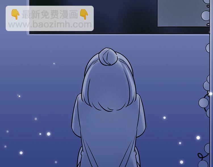 《最美好的她》第8话 尴尬 第2页