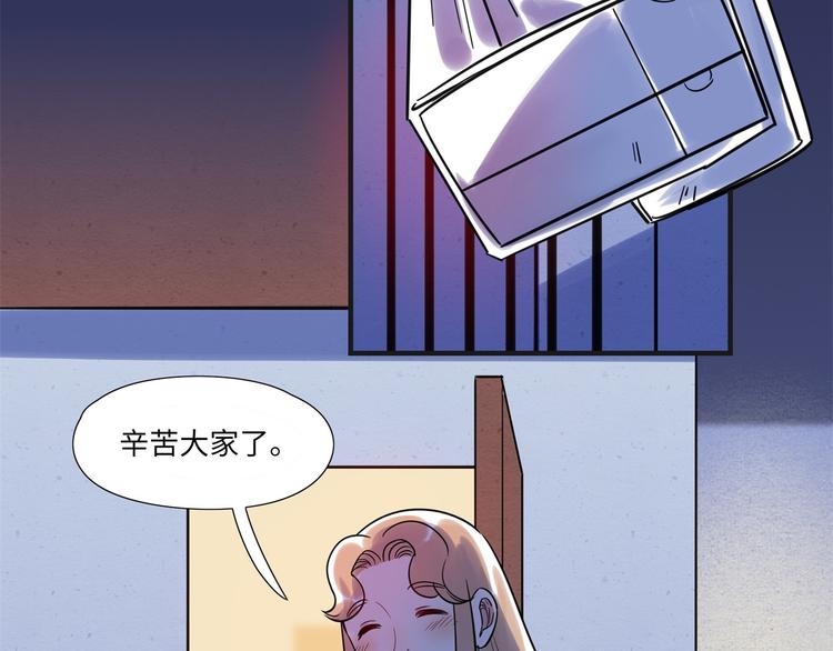 《最美好的她》第8话 尴尬 第30页