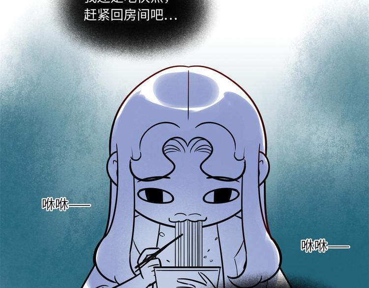 《最美好的她》第8话 尴尬 第42页